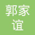 朝阳县郭家谊和物业管理