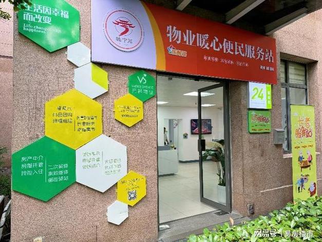 南京一小区落地长者服务站 智慧+养老打造社区养老新标杆